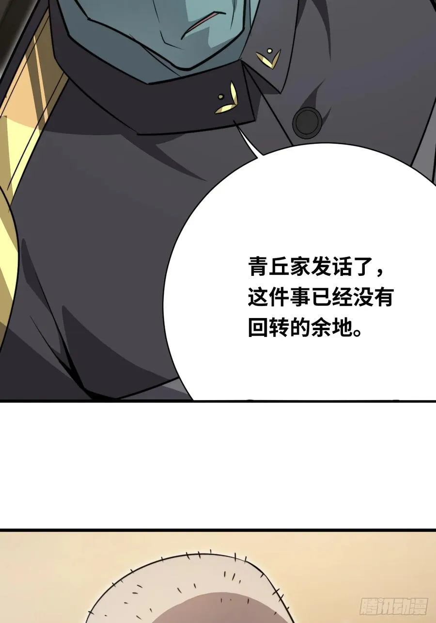 35 酝酿7