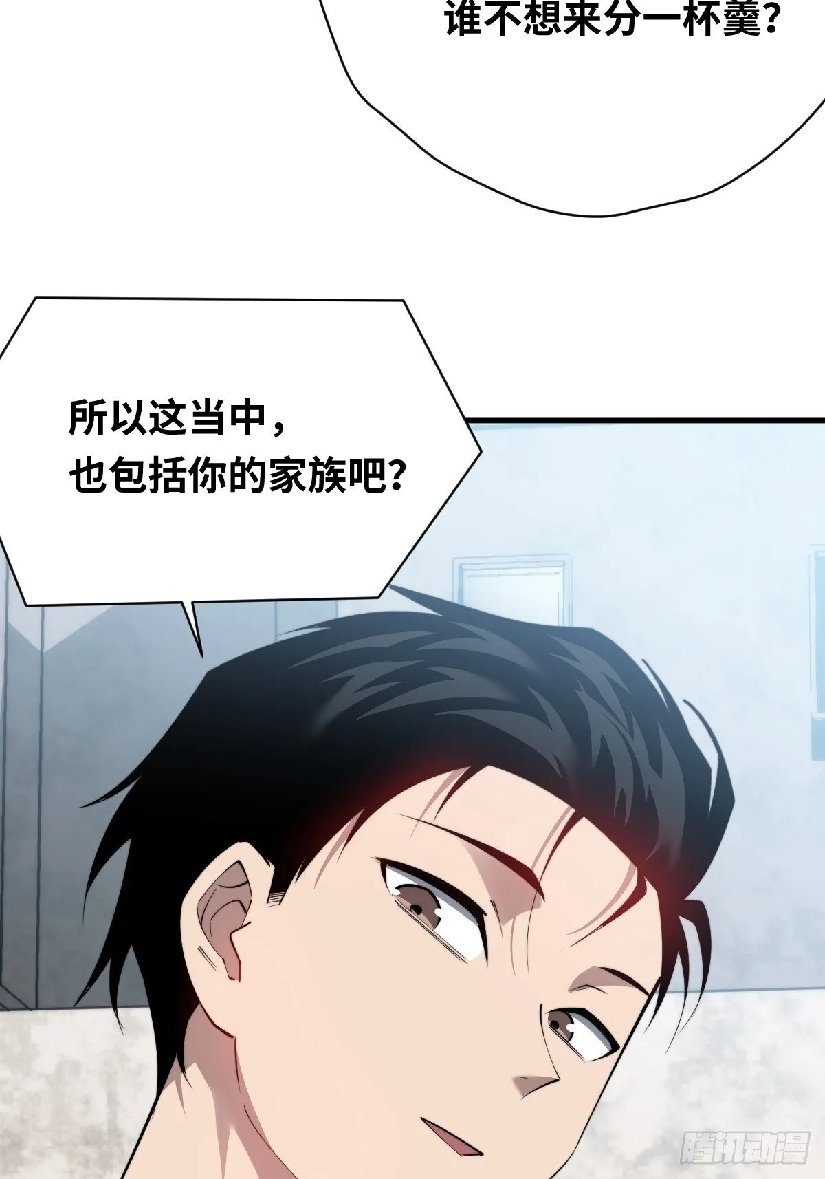 28 抓捕！24