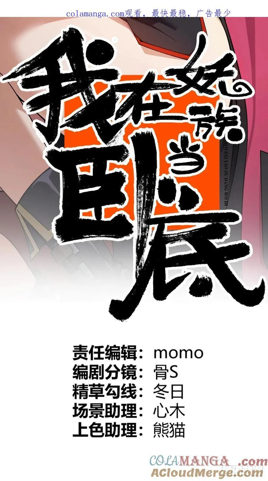 35 酝酿0