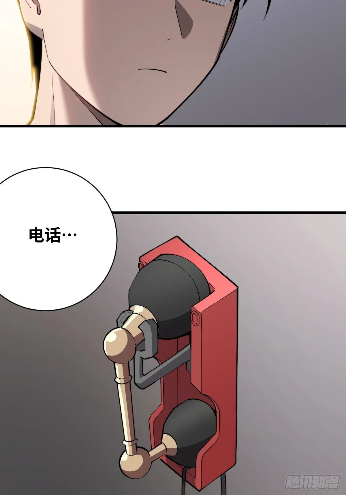 24 遥远的支配37