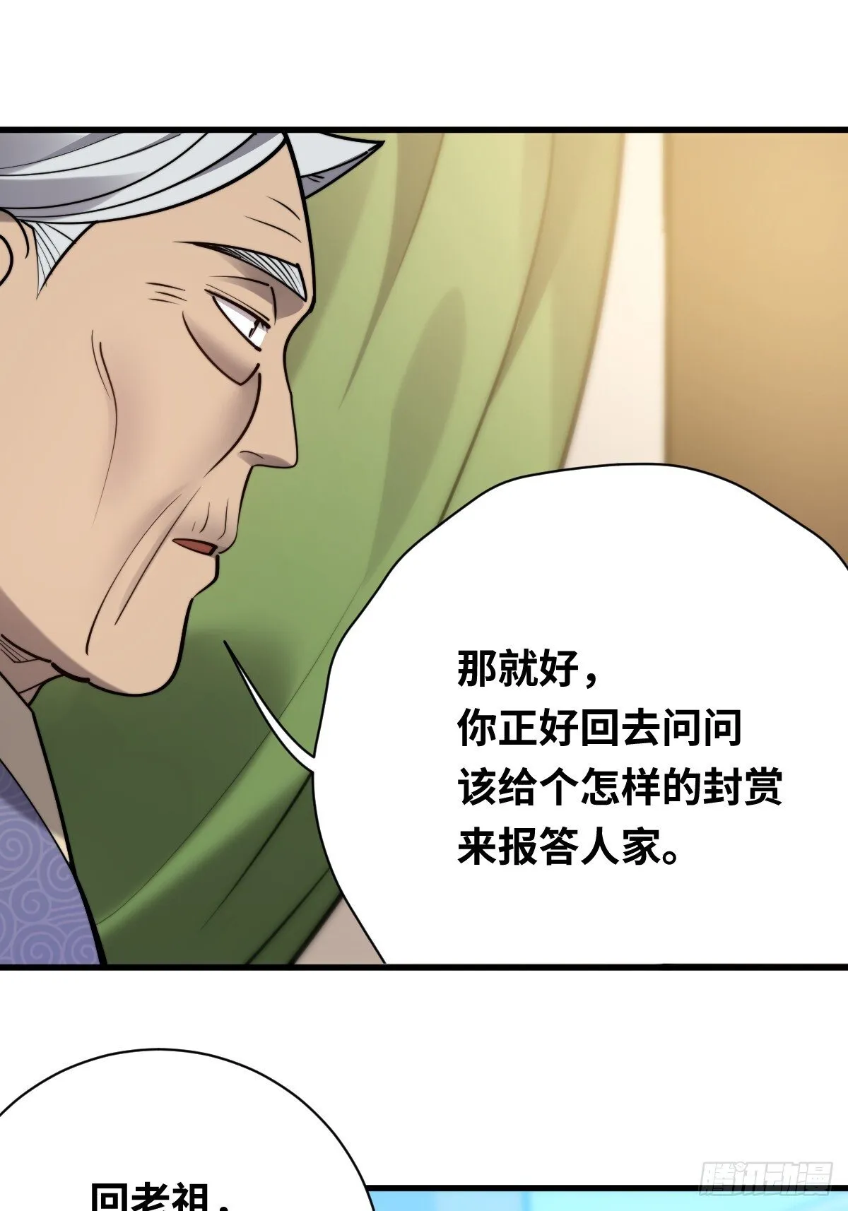 21 深夜解语0