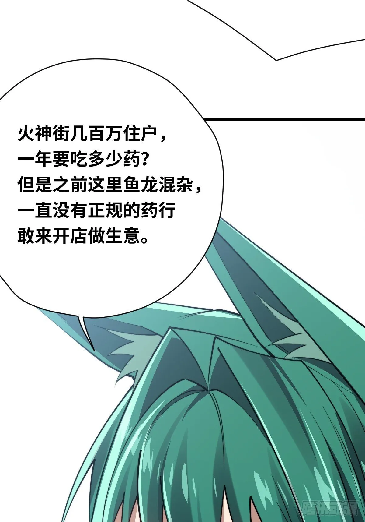 28 抓捕！22