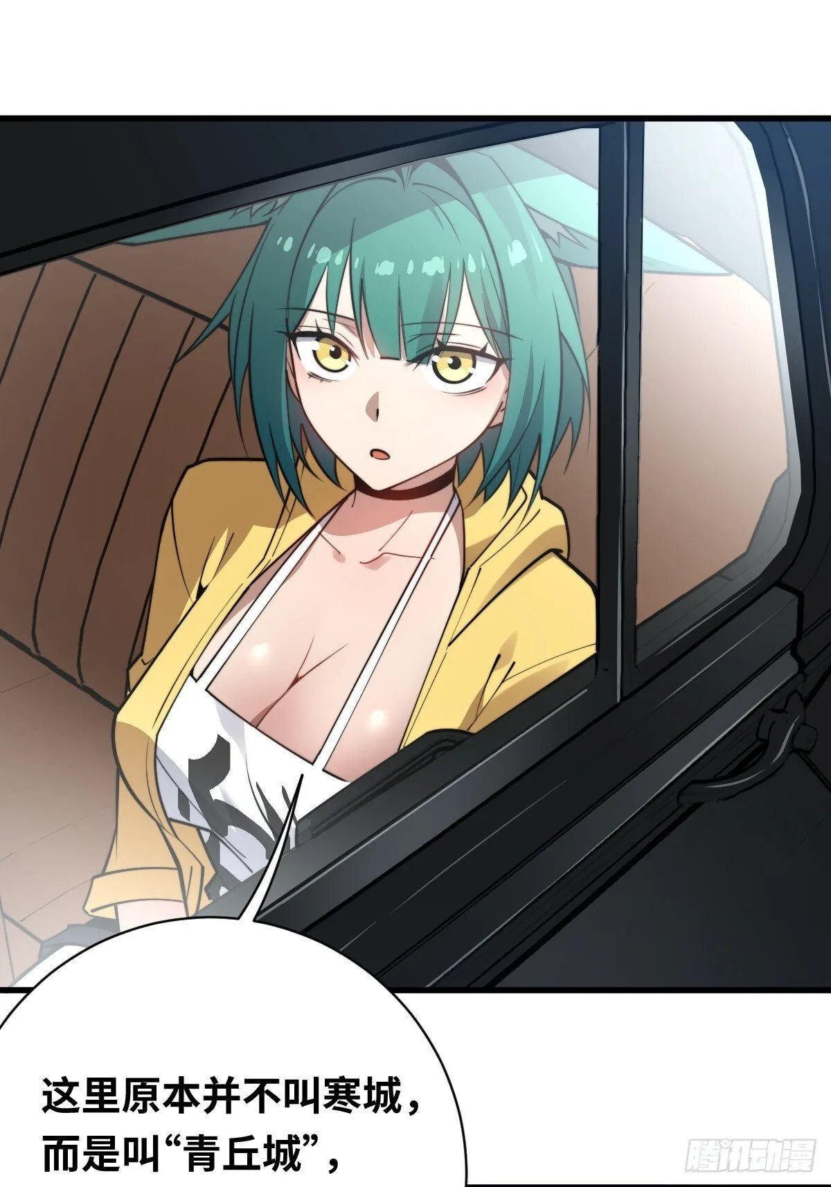 17 侍女解语45