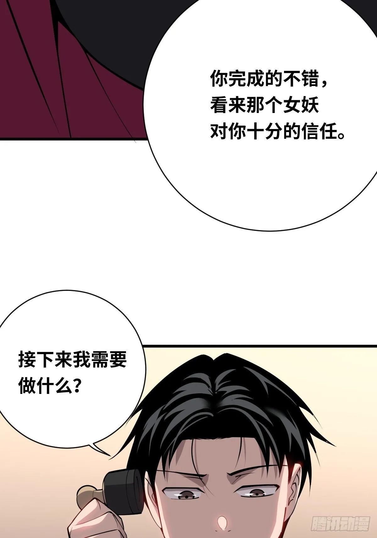 25 电话12
