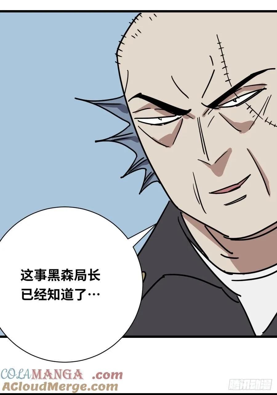 33 站队！10