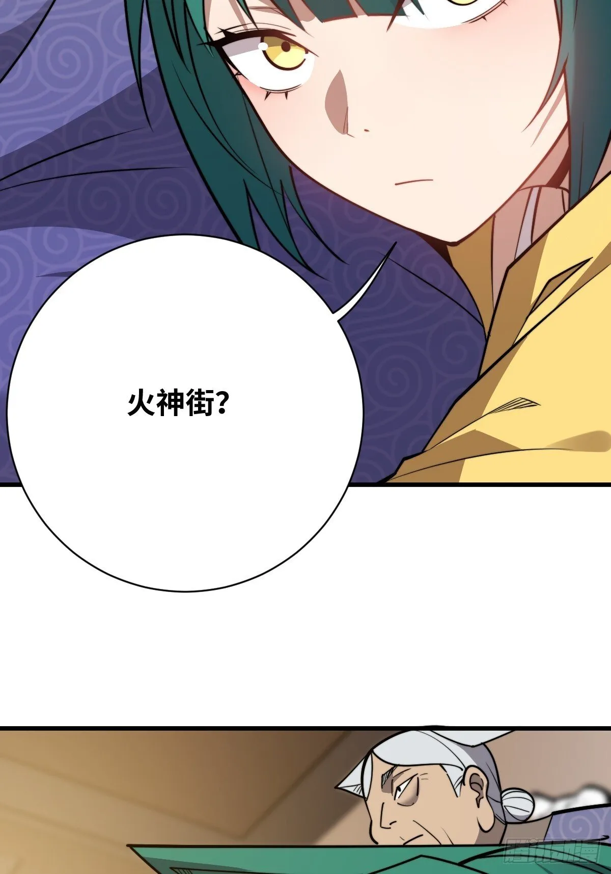 21 深夜解语4