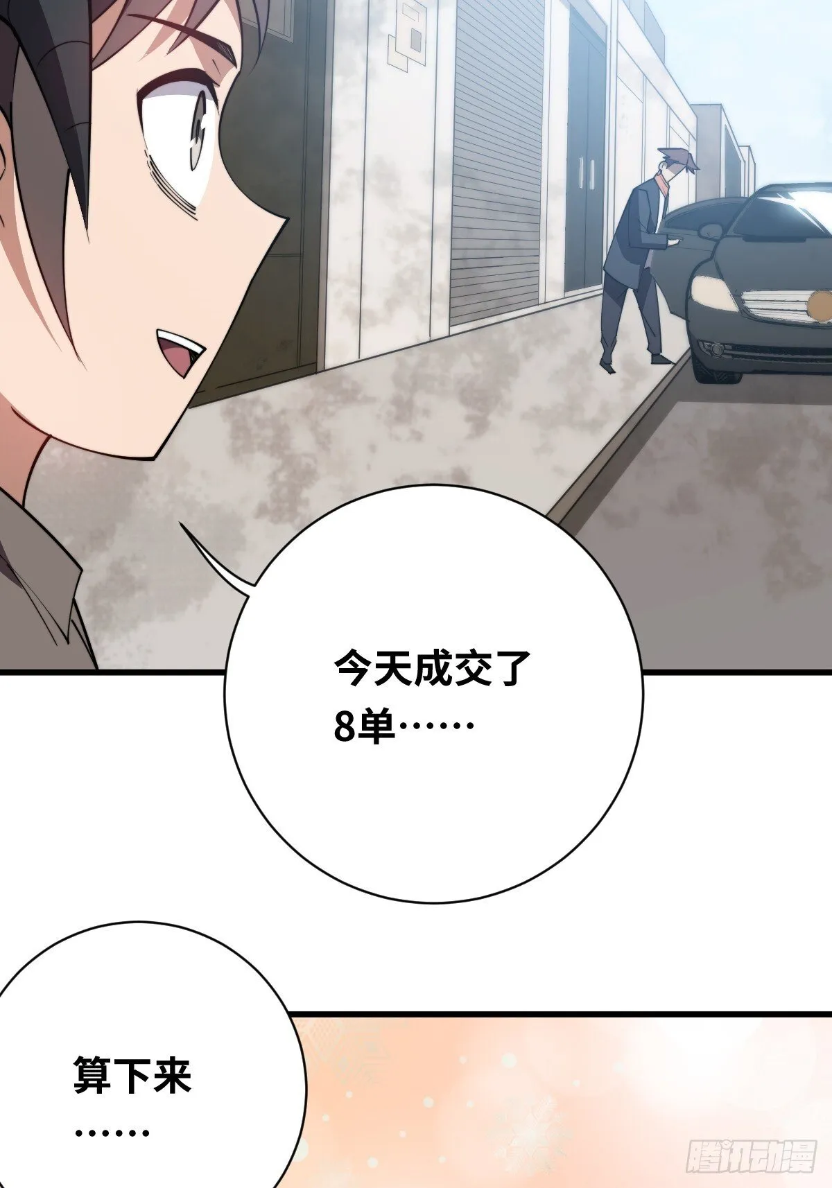 28 抓捕！7
