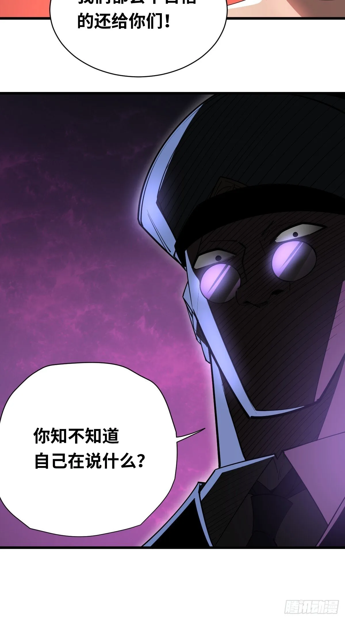 04 青丘白伶25