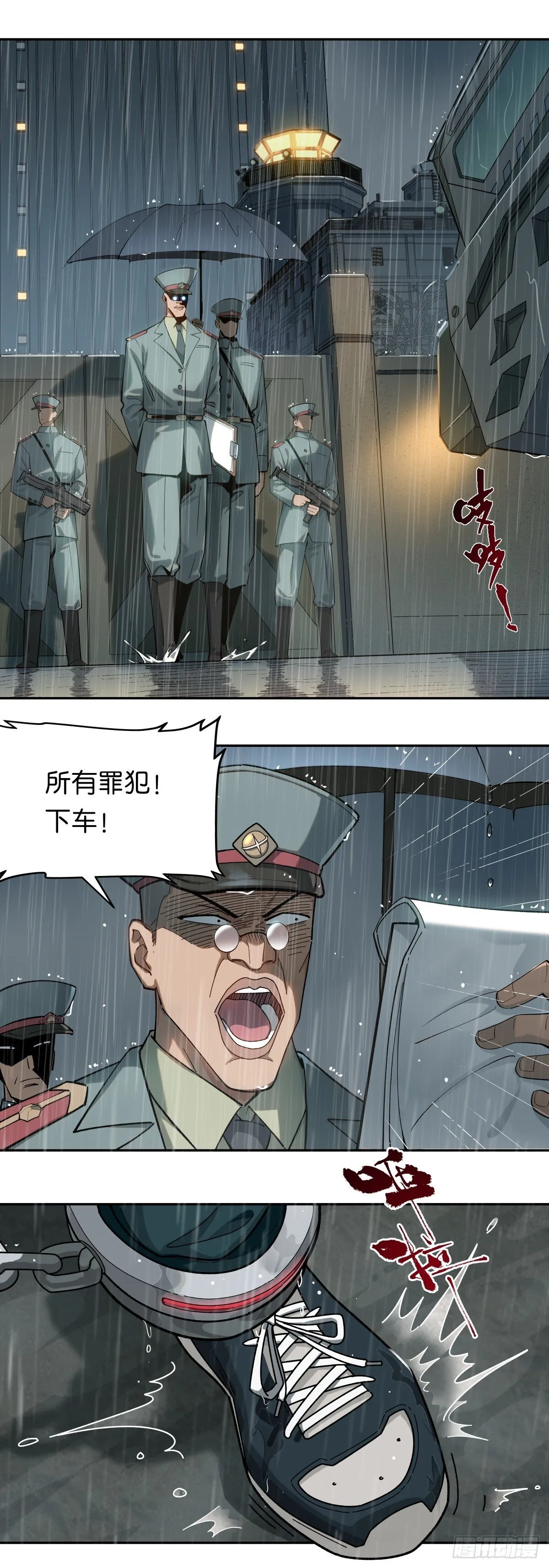 02 囚徒：罗兰4