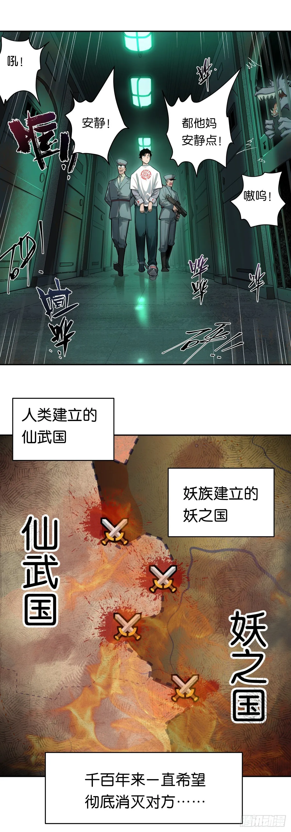 03 任务目标！12
