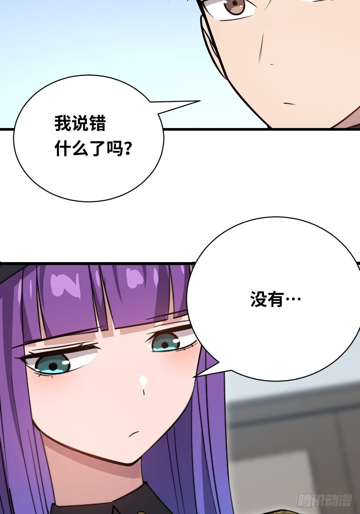 32  解语的哥哥20