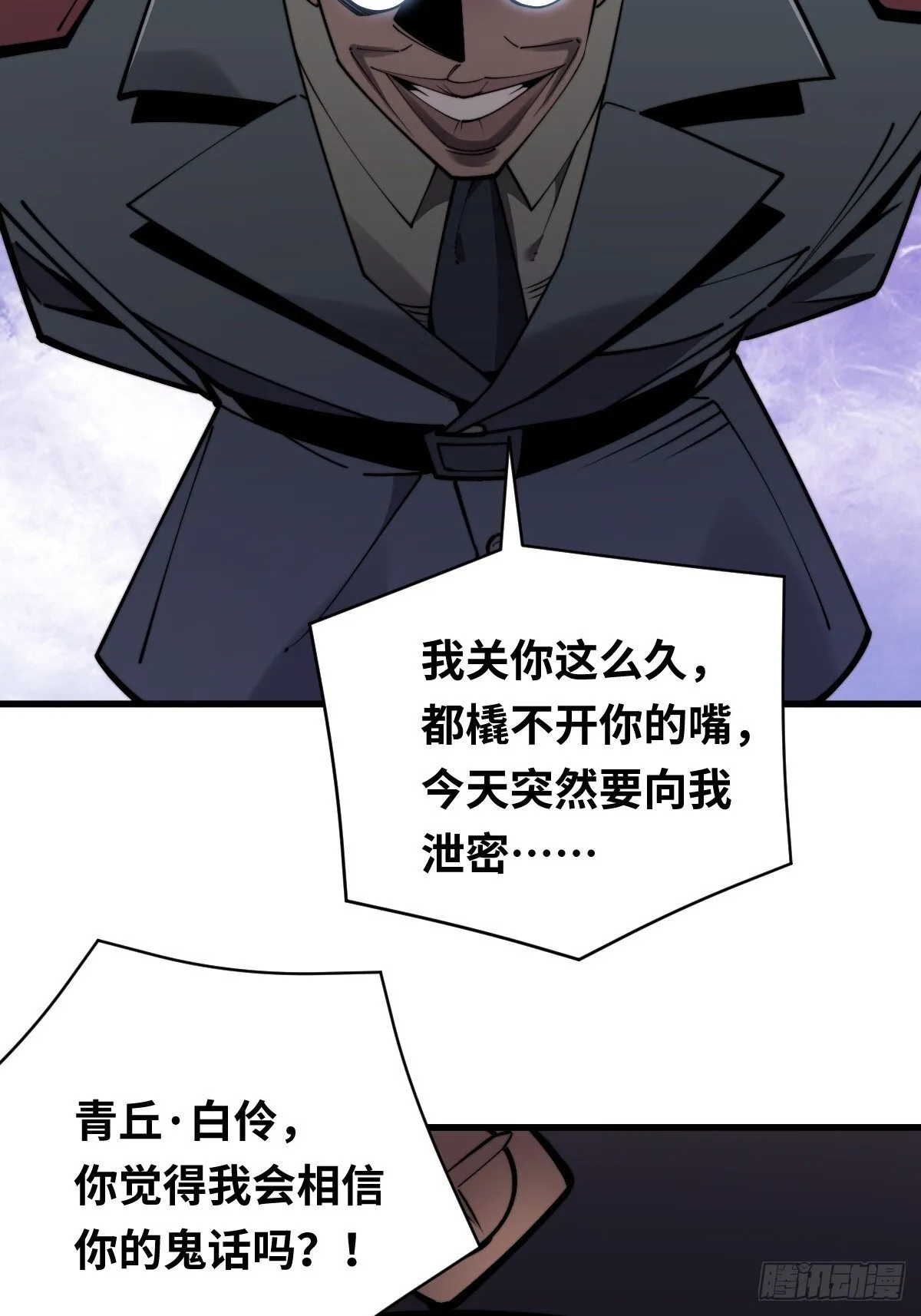 11 全力配合罗兰大人演出！7