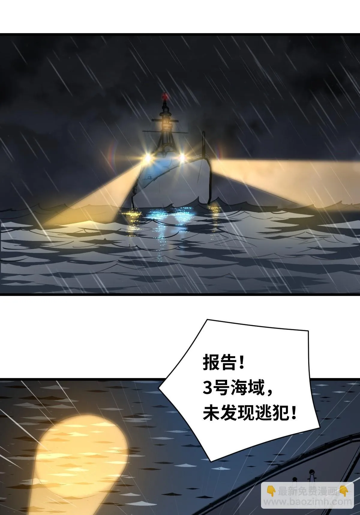 13 夺船！15