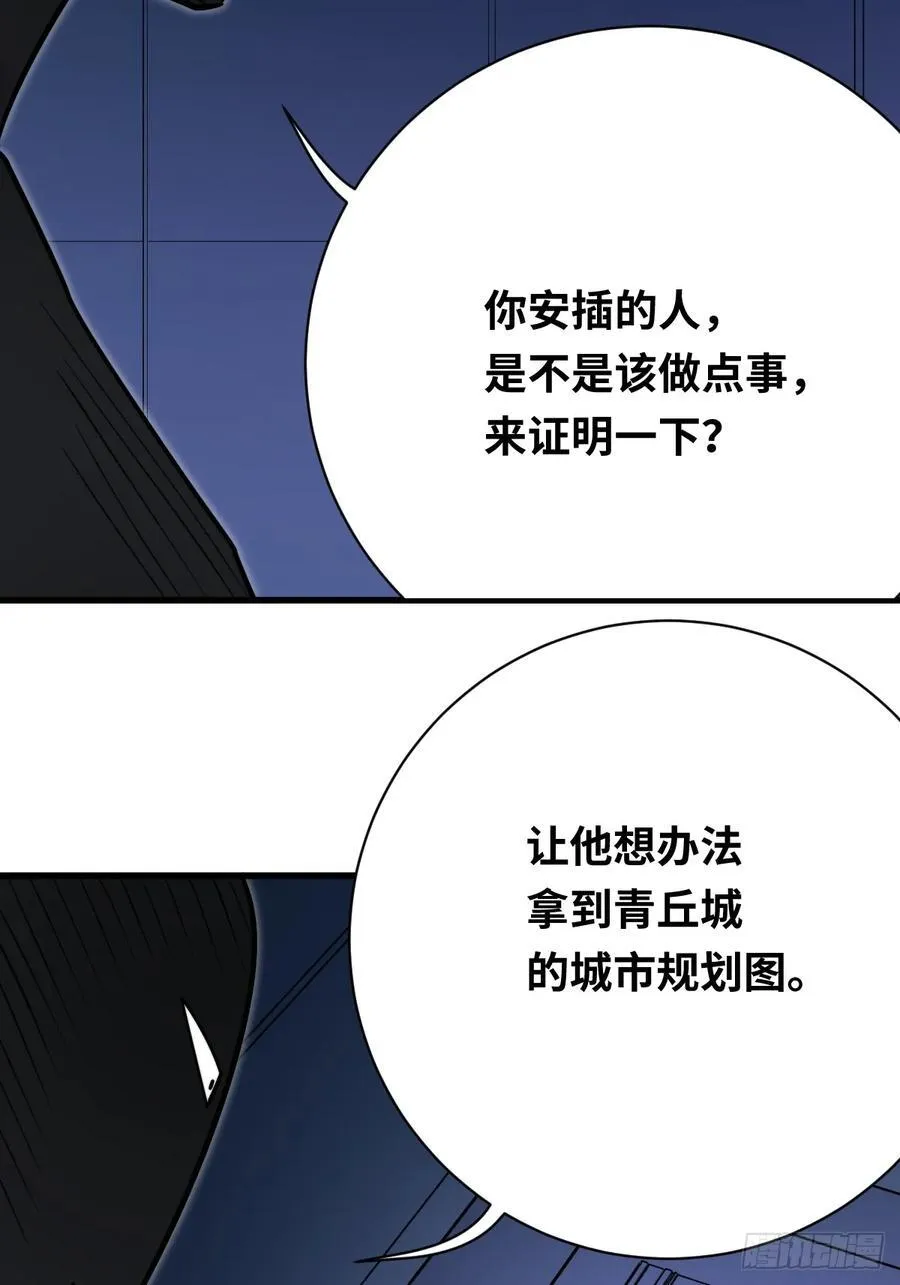 35 酝酿50