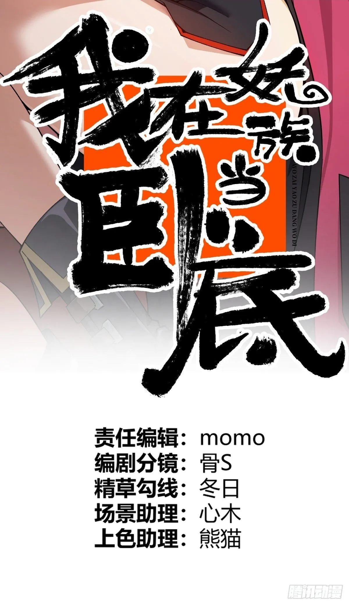 25 电话45