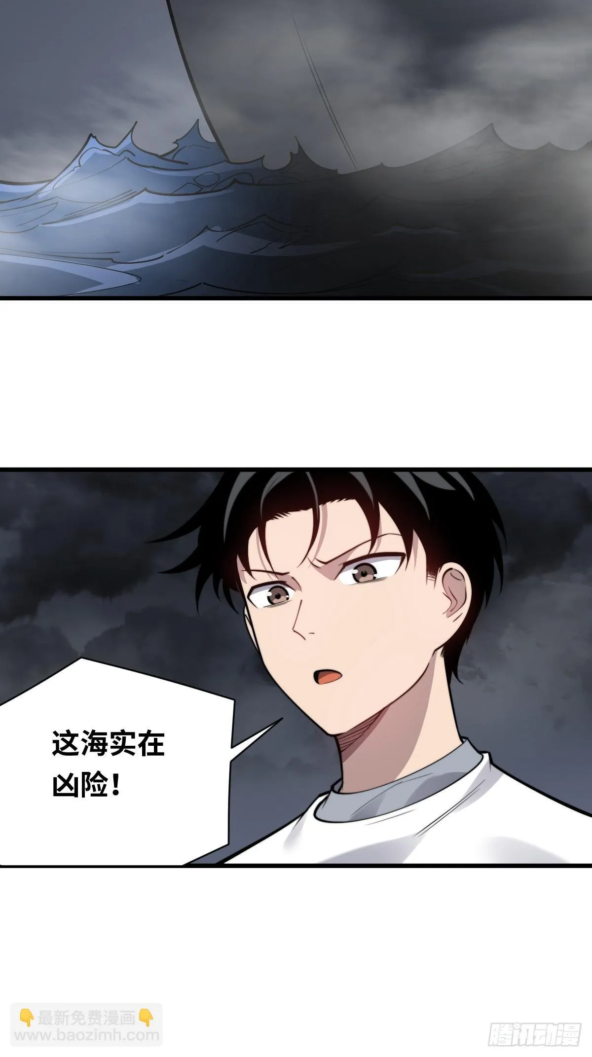 16 前往寒城2