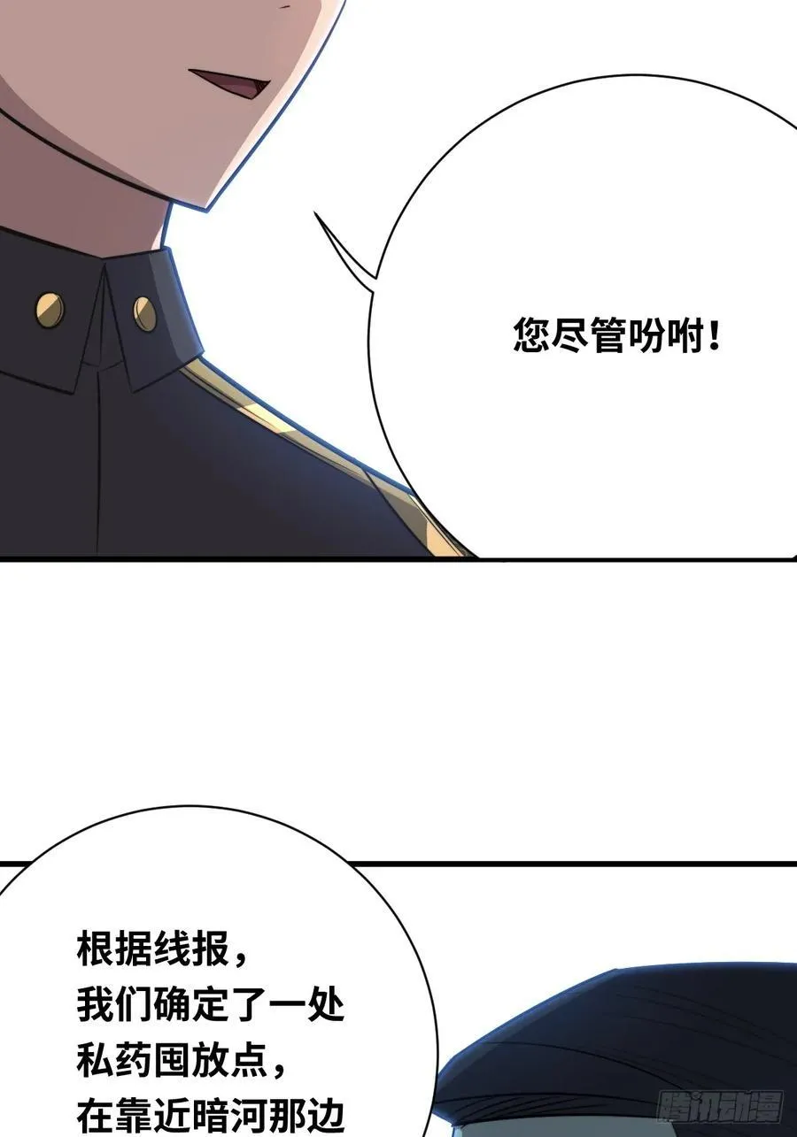 36 解语花之刺34