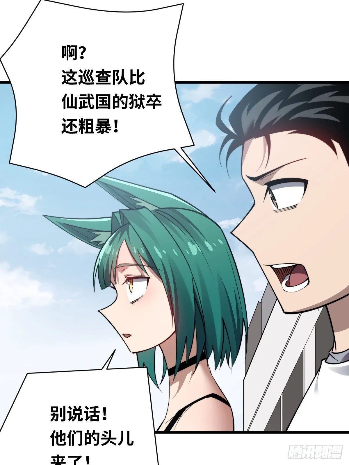 28 抓捕！45