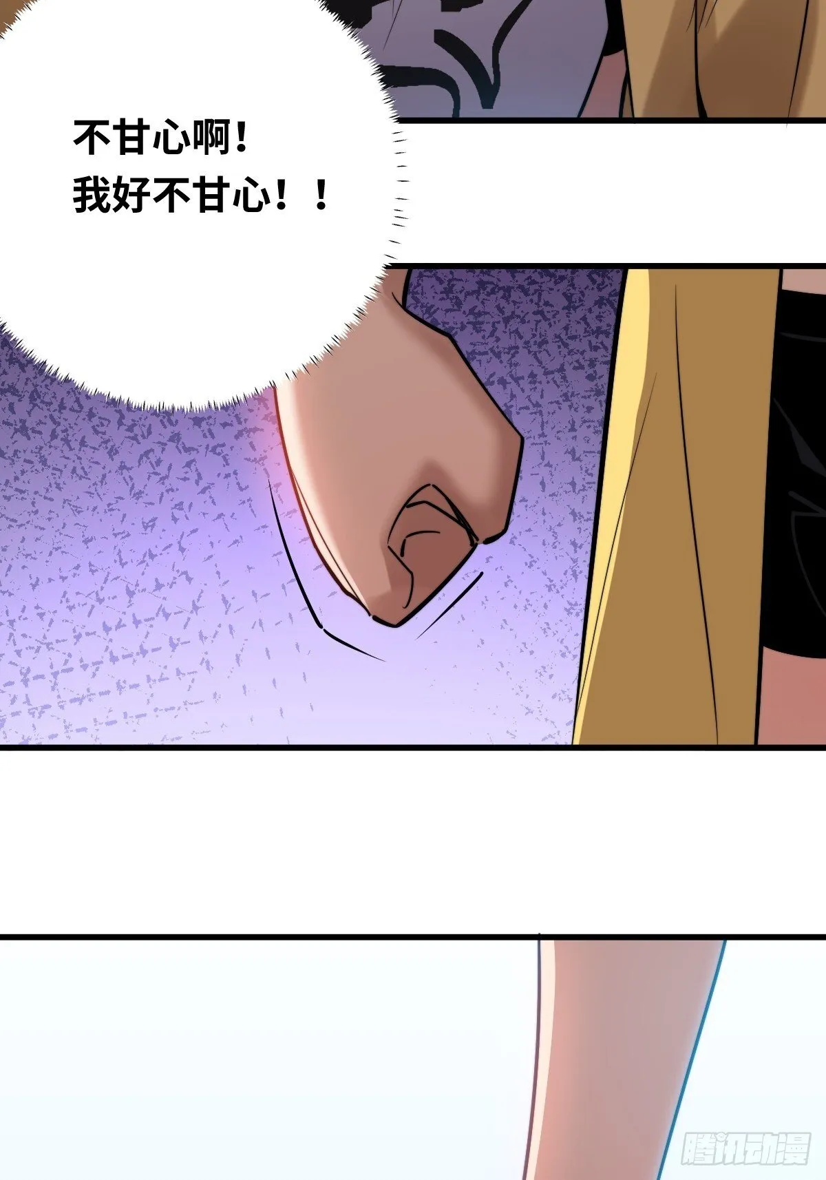 18 倒反天罡！31