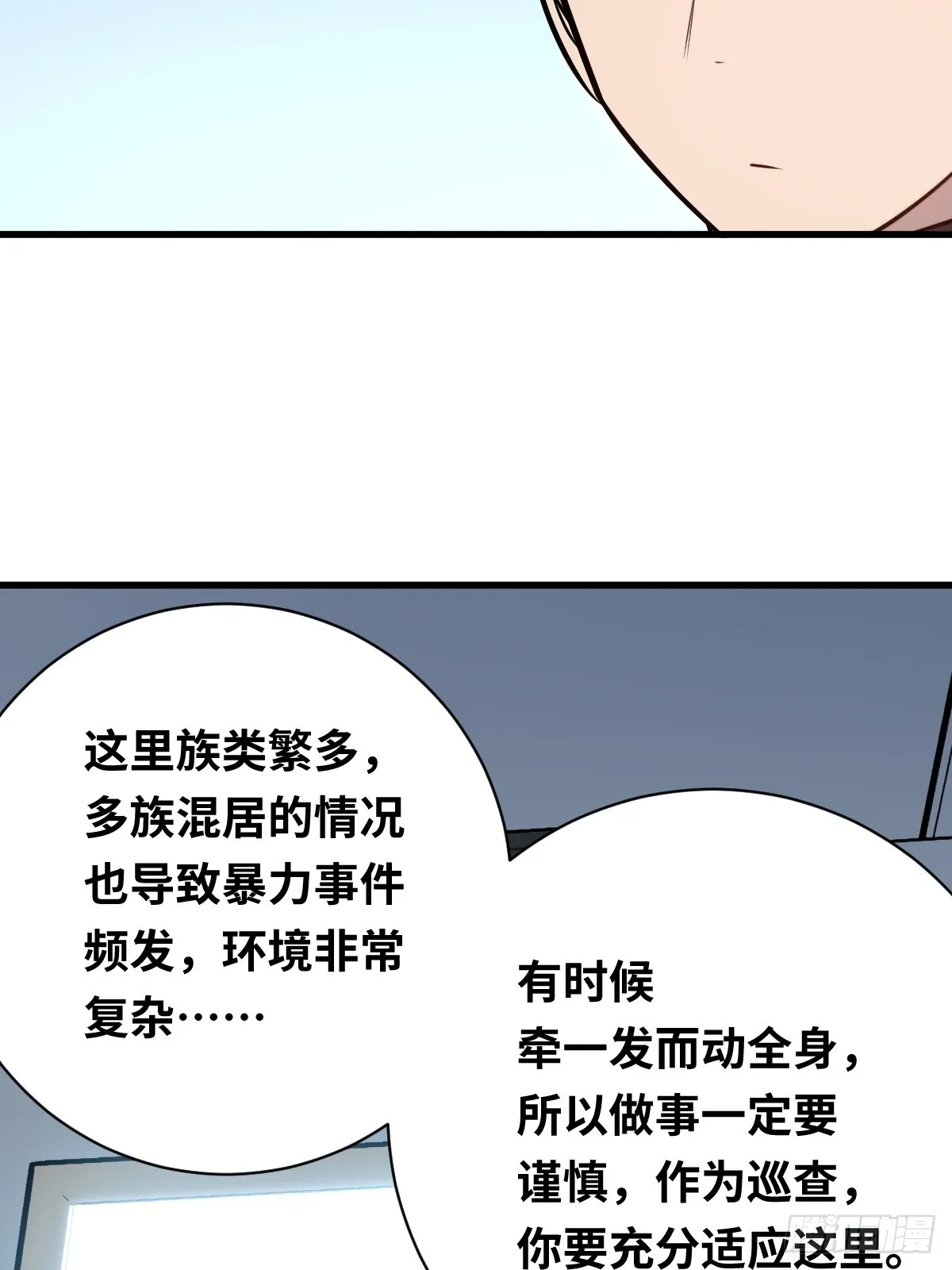31 入职52