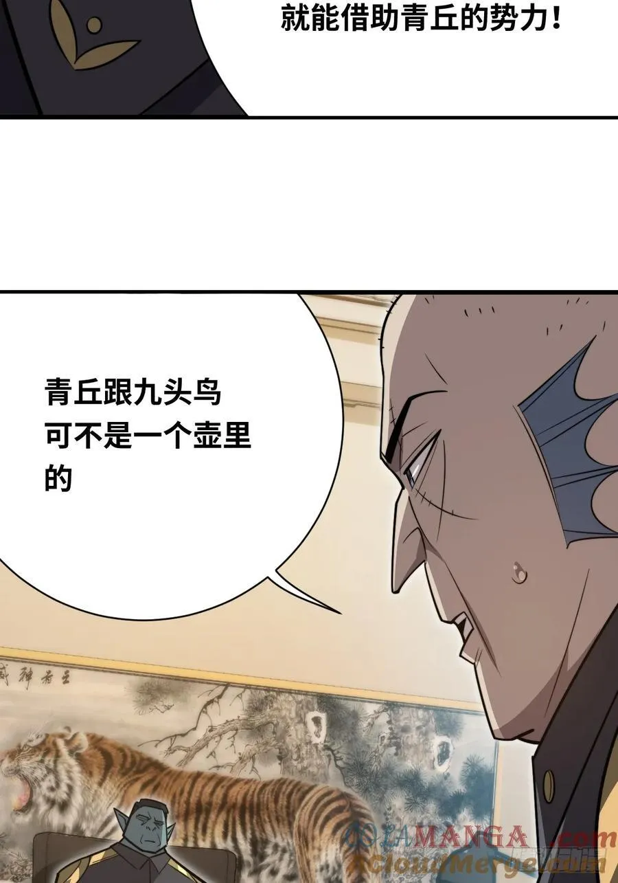 35 酝酿12
