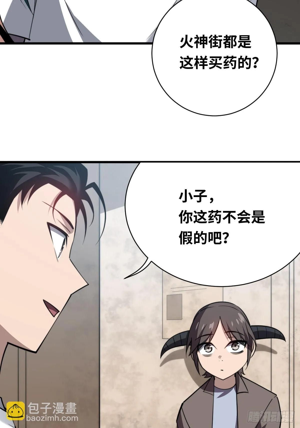 28 抓捕！17