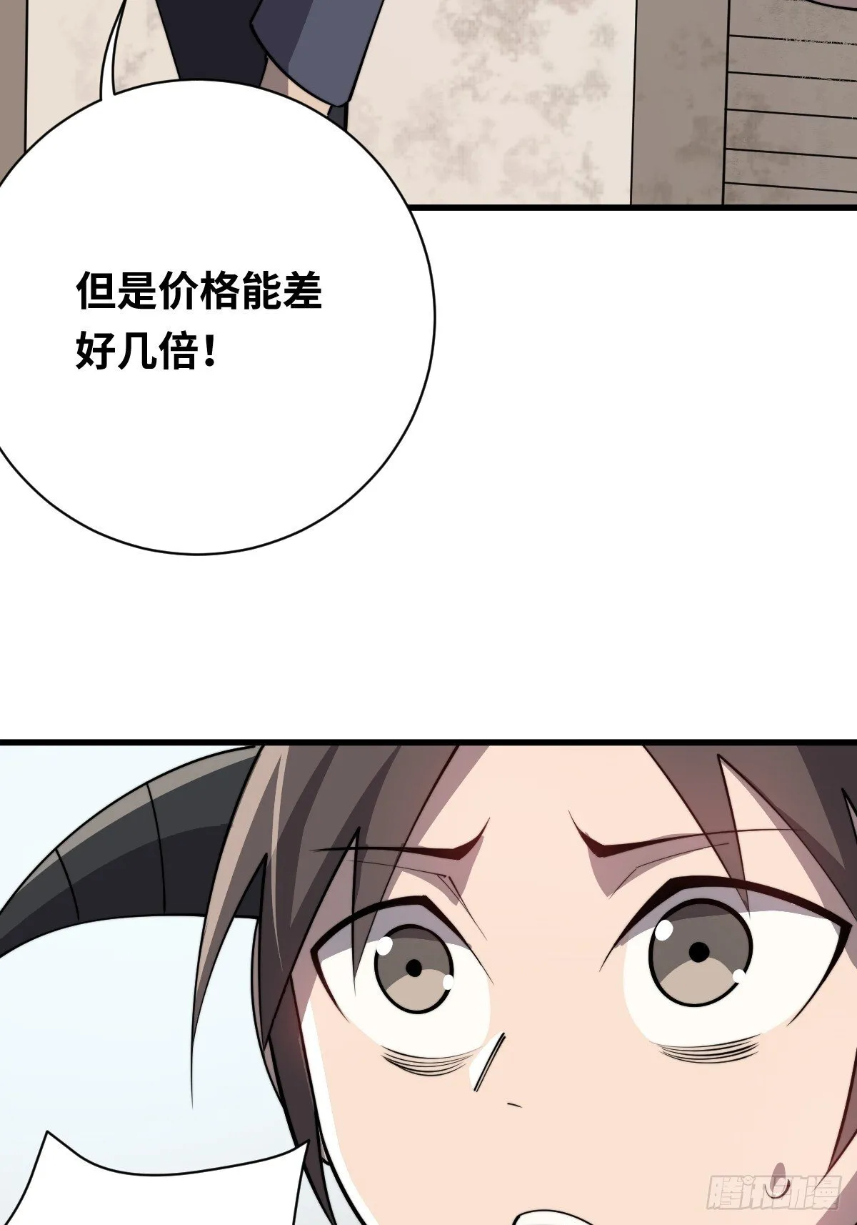 27 卖药6