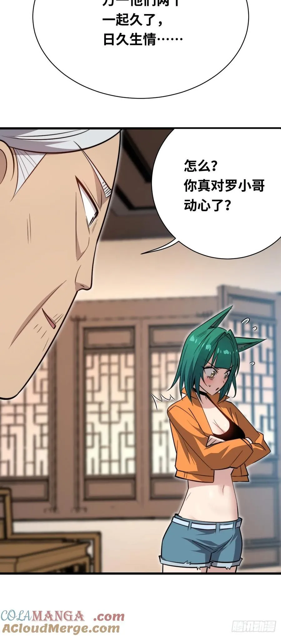 37 汹涌的回忆！15