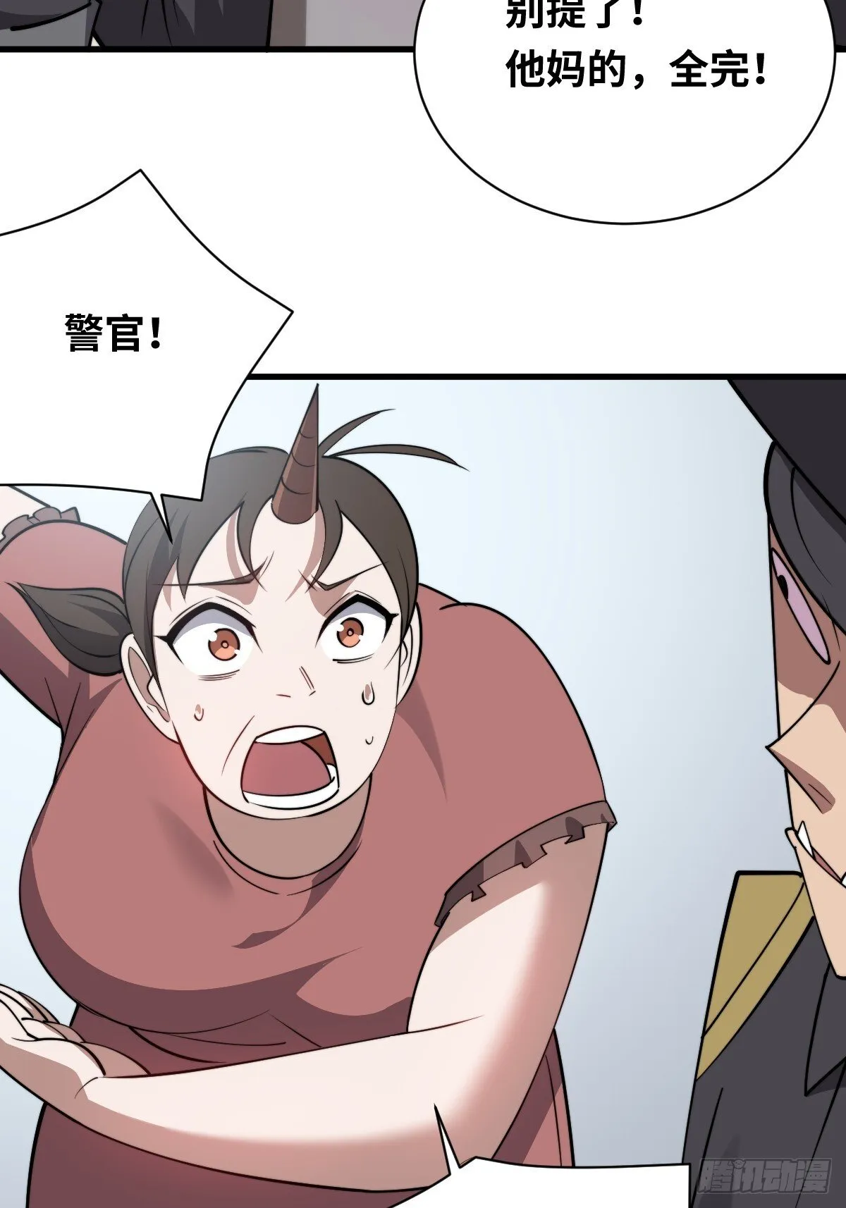 27 卖药34