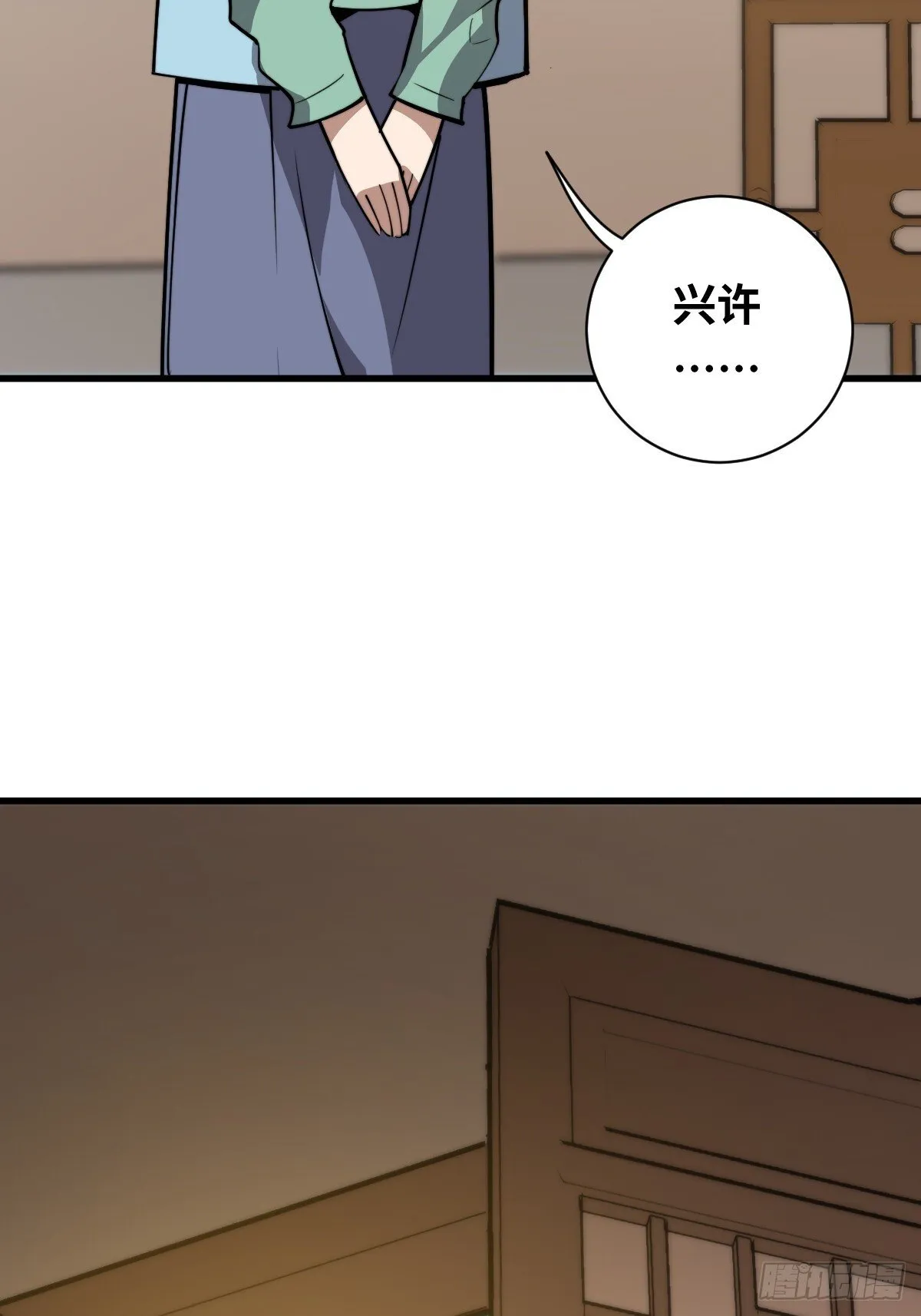19 面见青丘老祖30
