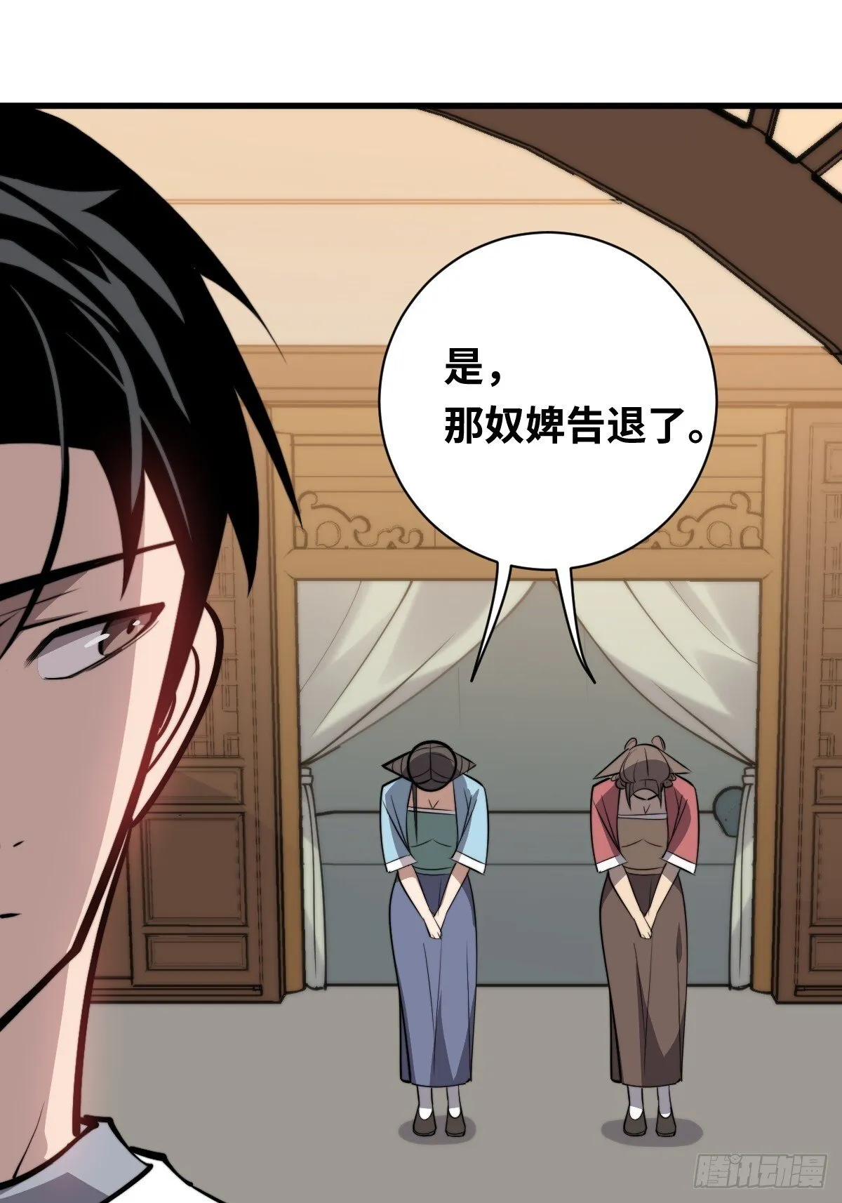 21 深夜解语36