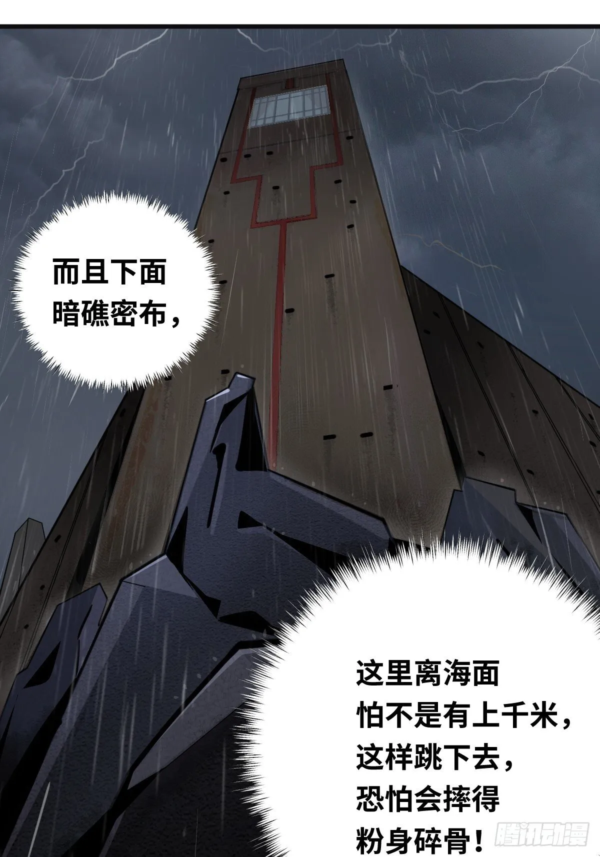 10 罗兰大人，我明白了！8