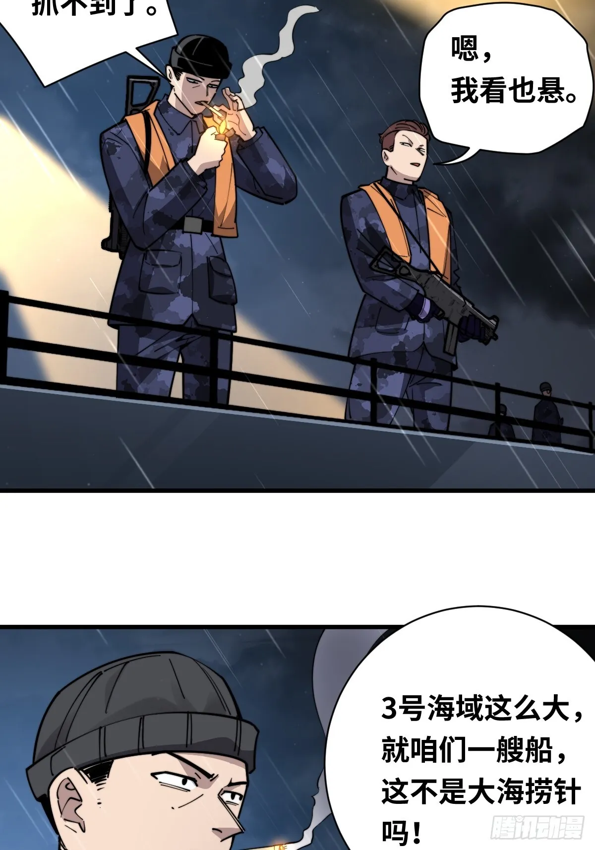 13 夺船！17