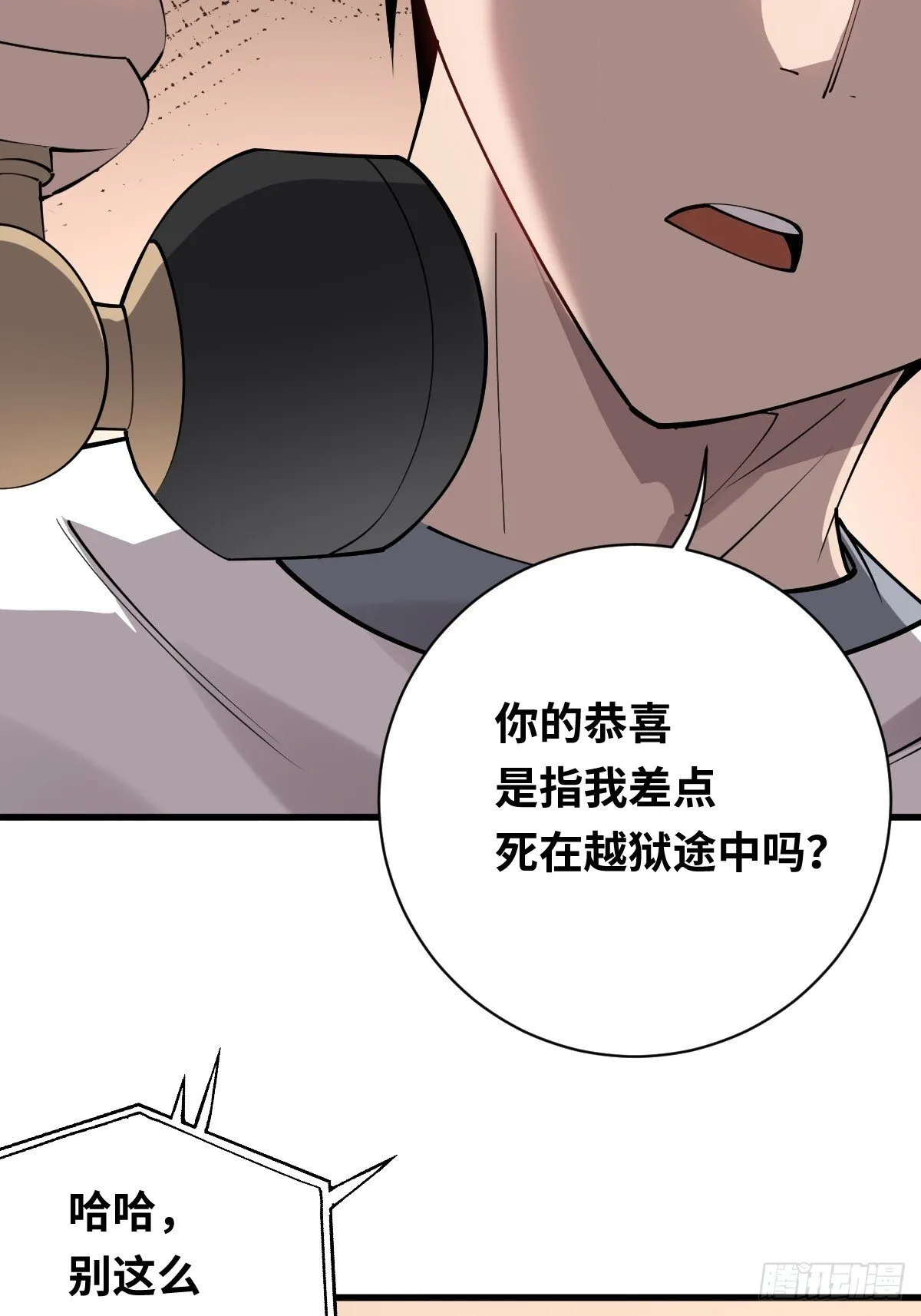 25 电话6