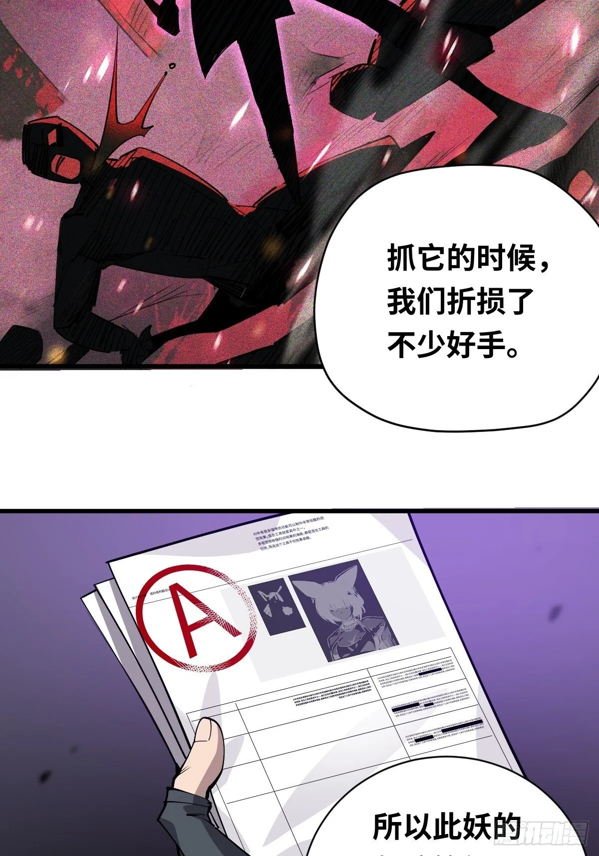 04 青丘白伶14