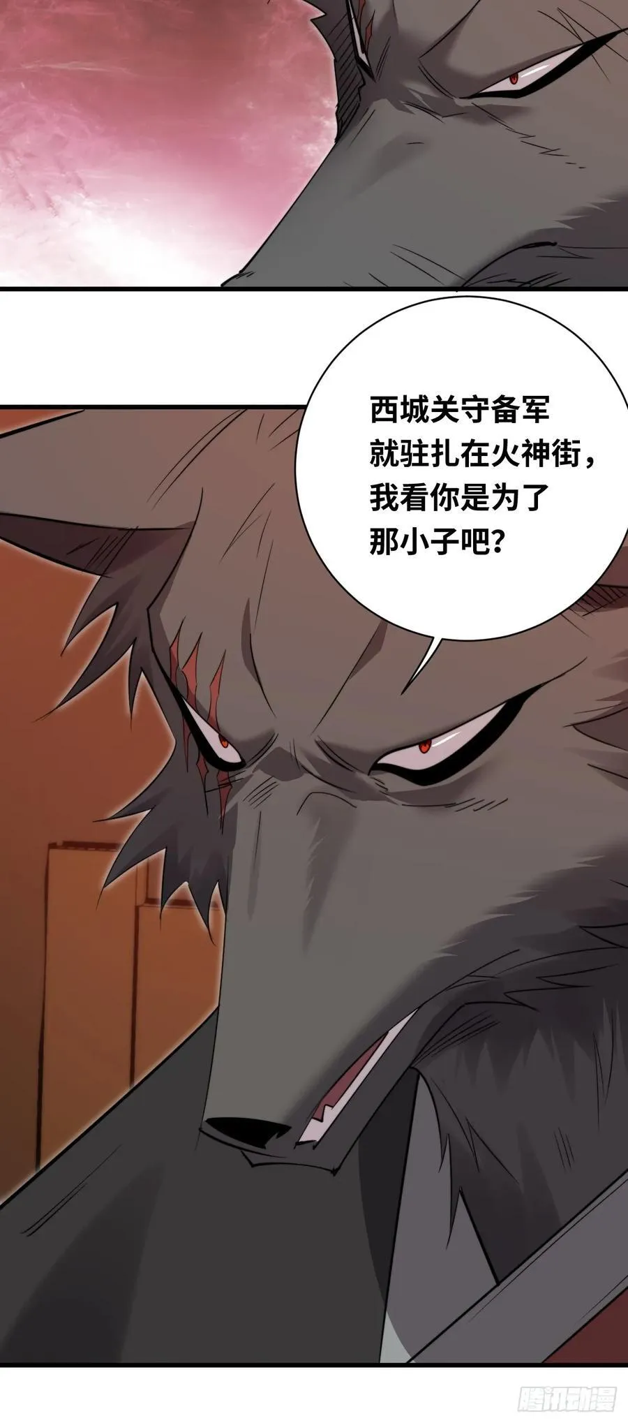 39 拿回属于青丘的荣耀！29