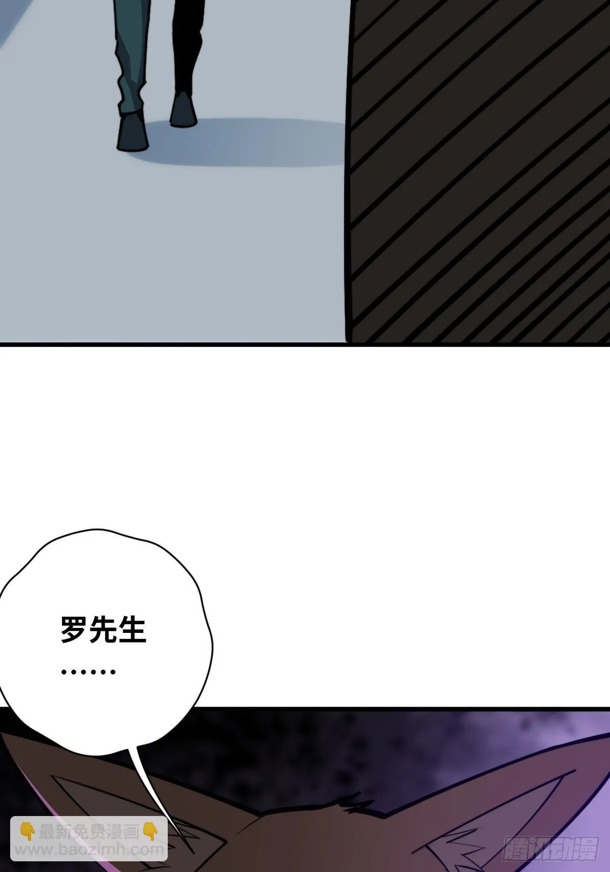 19 面见青丘老祖20