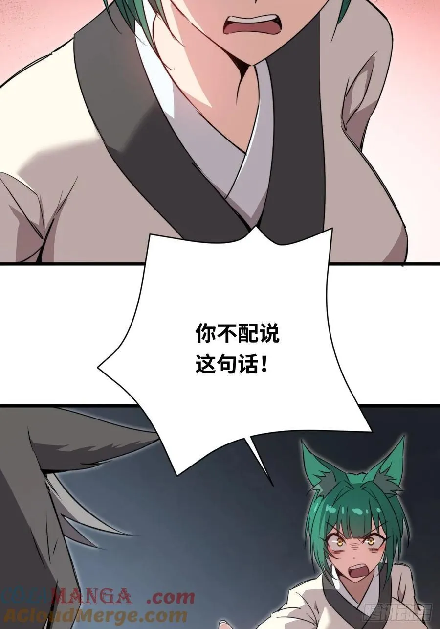 38 姐姐21
