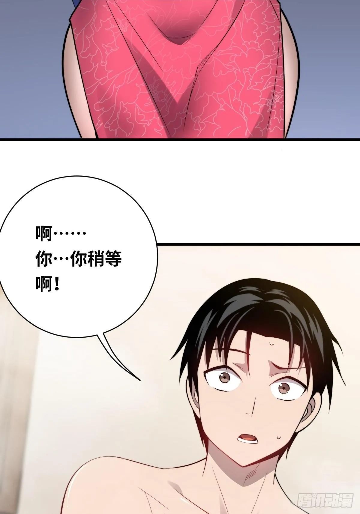 22 投怀送报3