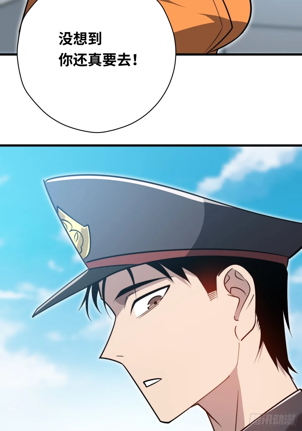 31 入职18