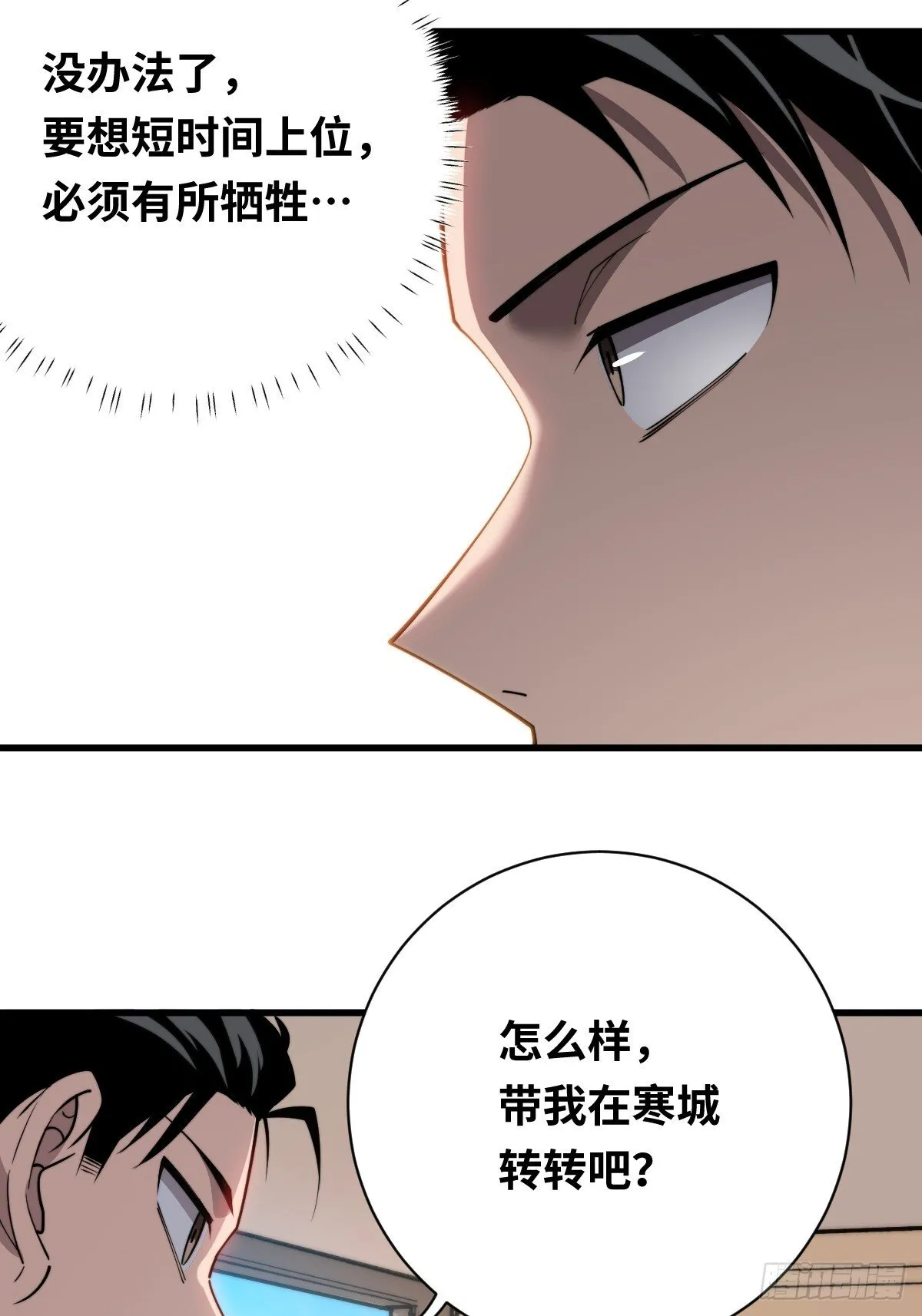25 电话31