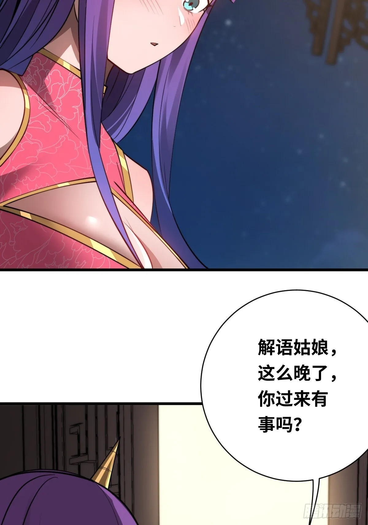 22 投怀送报6