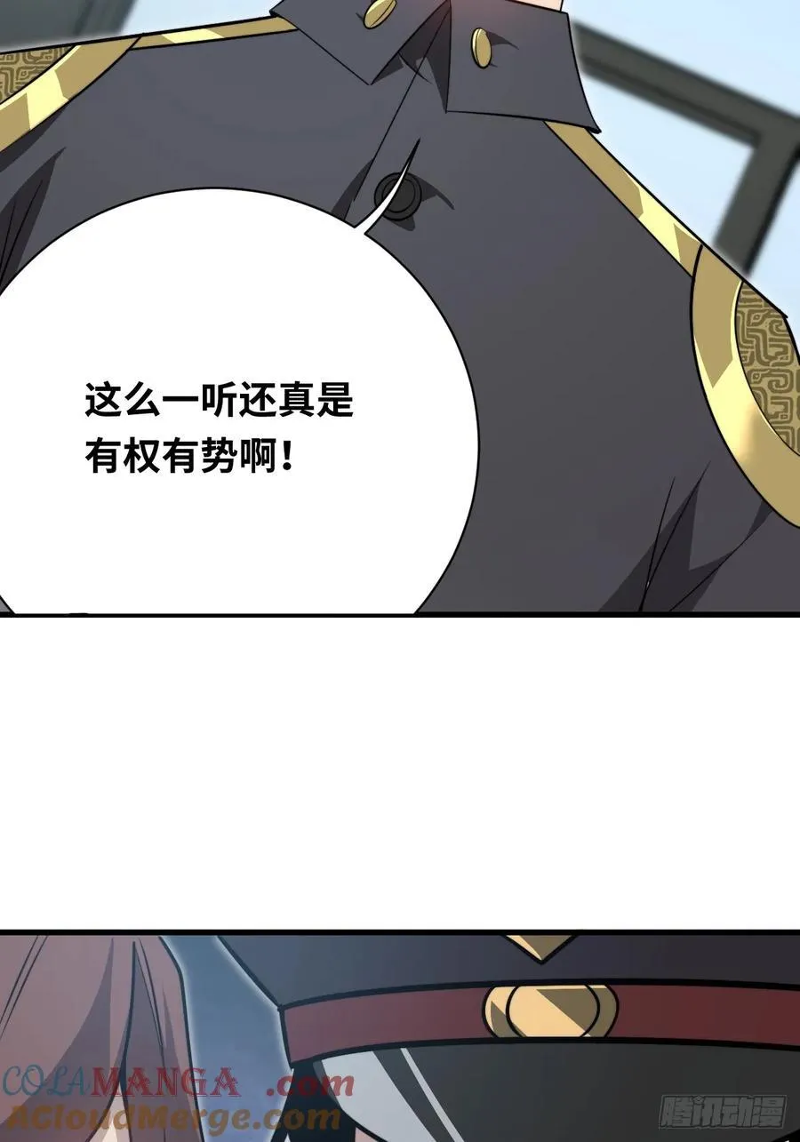 34 上风36