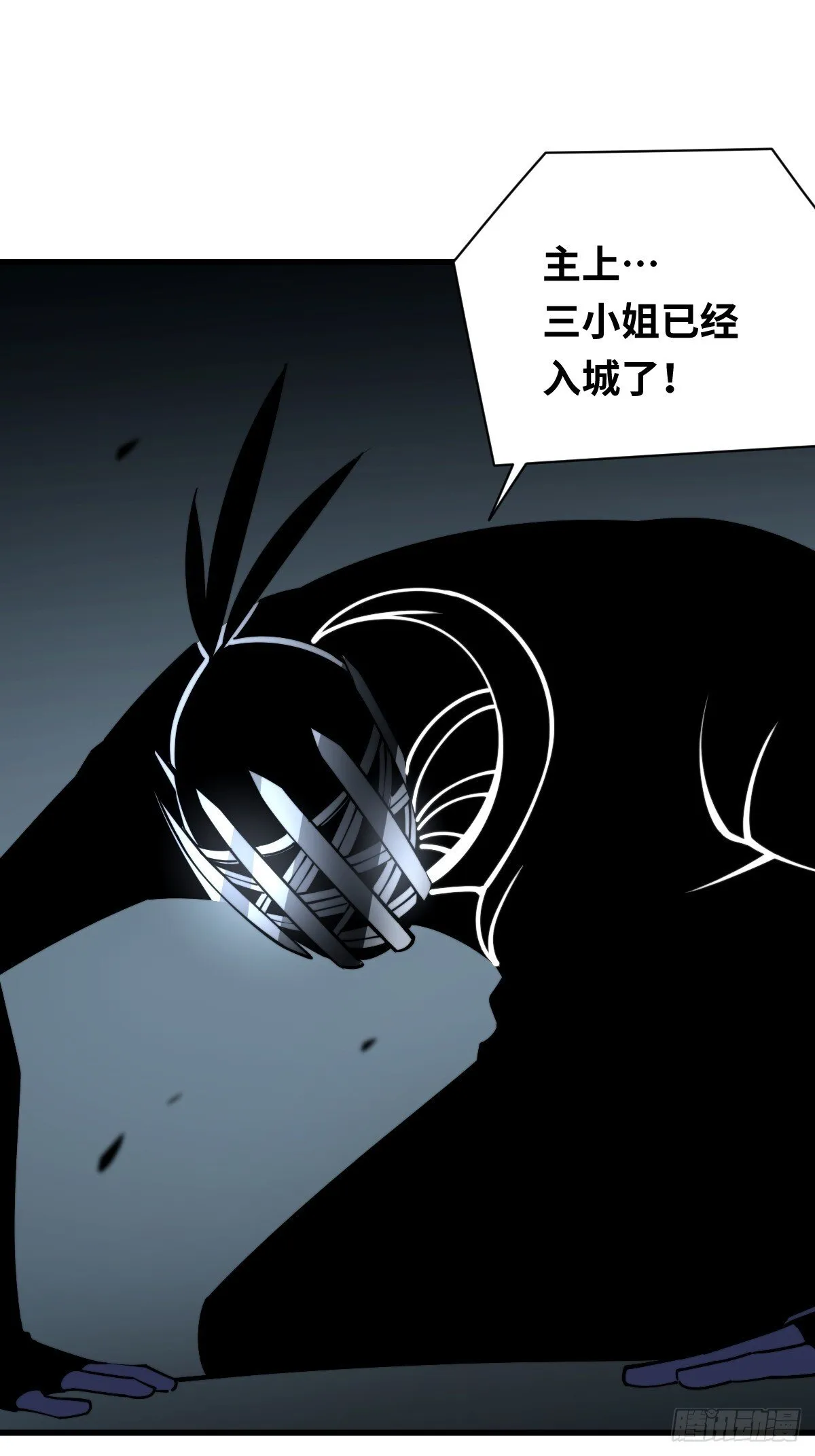 16 前往寒城41