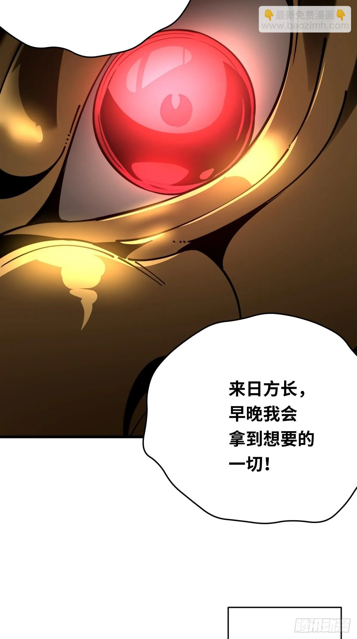 16 前往寒城45