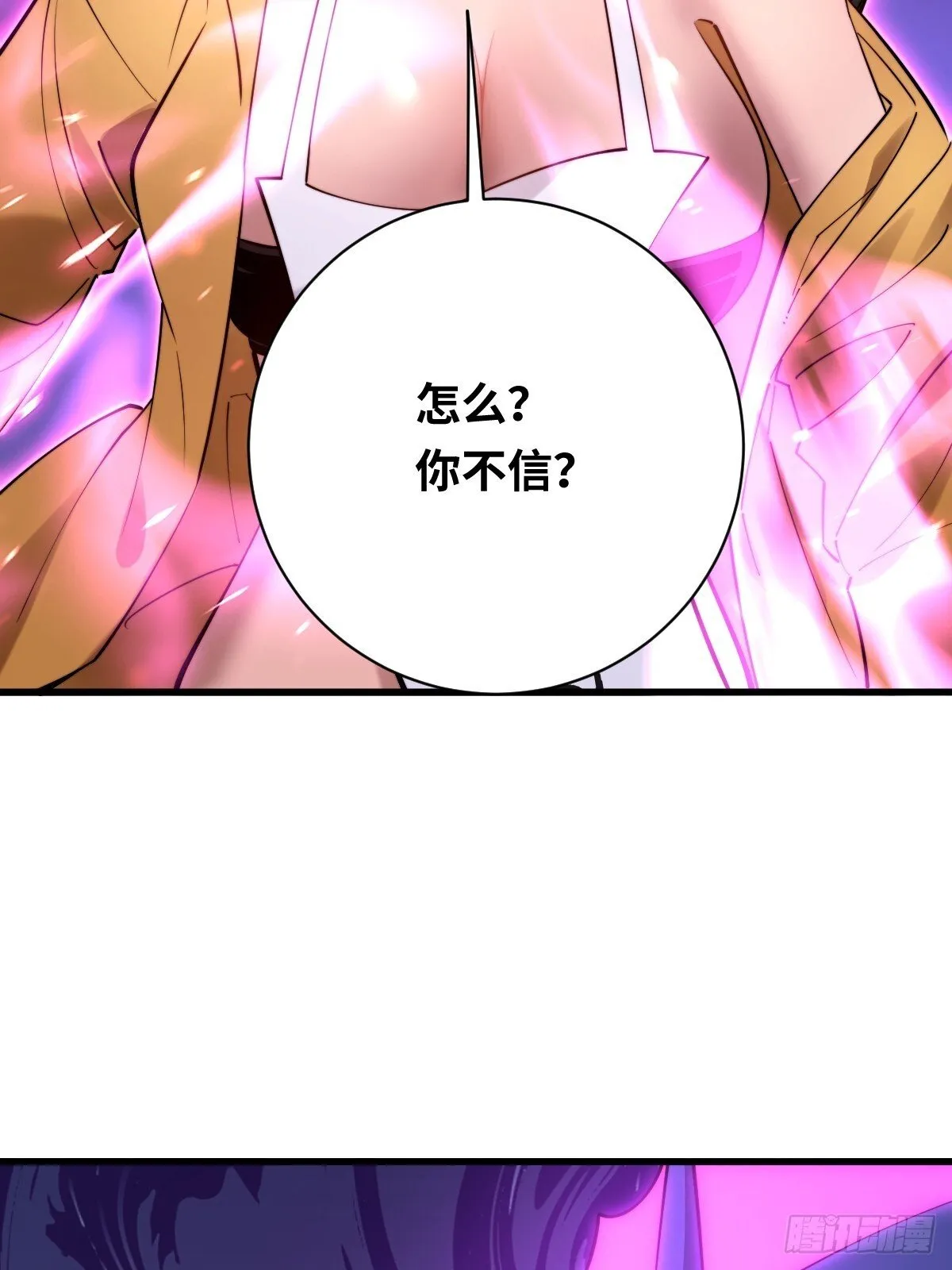 16 前往寒城29