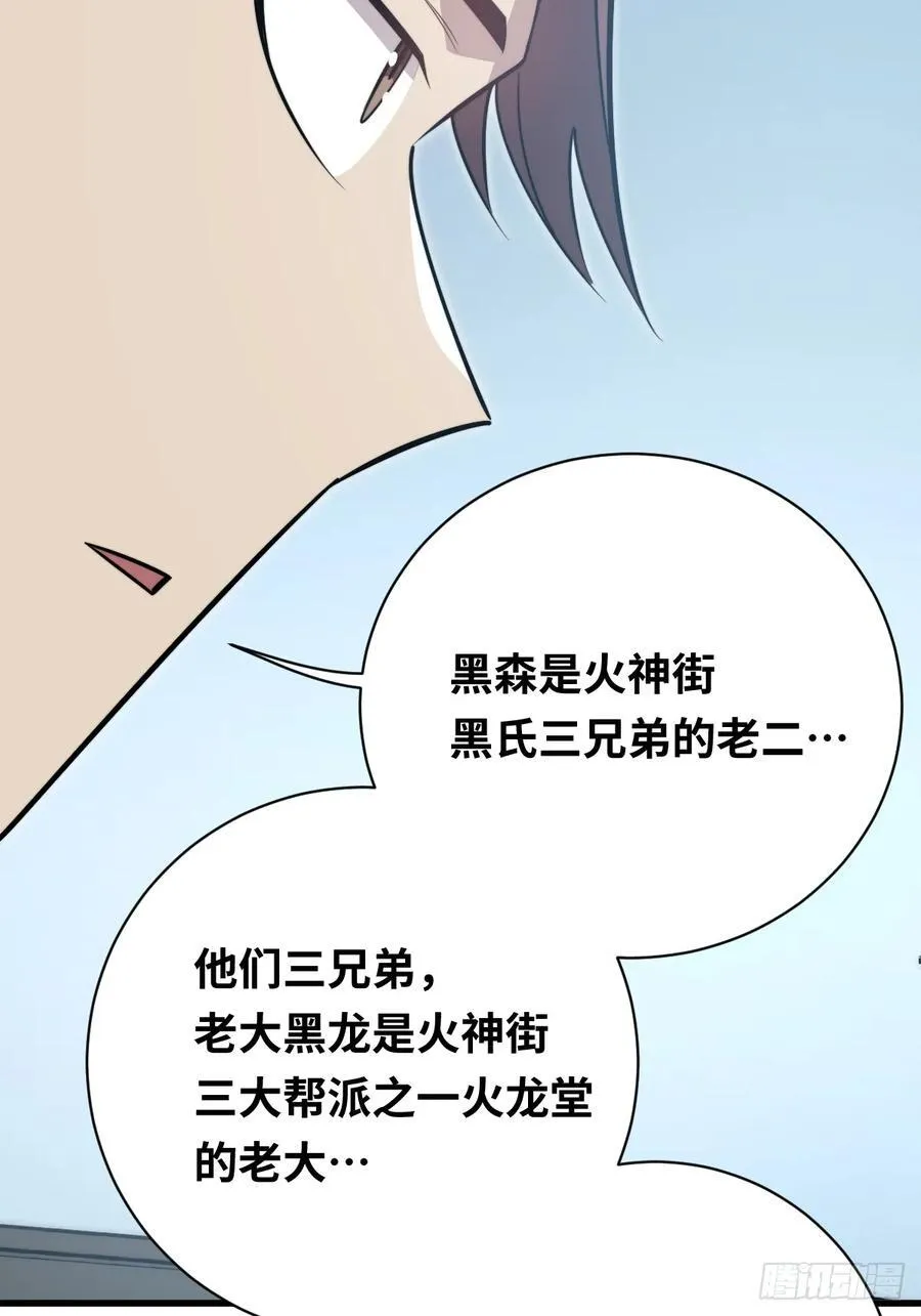 34 上风34