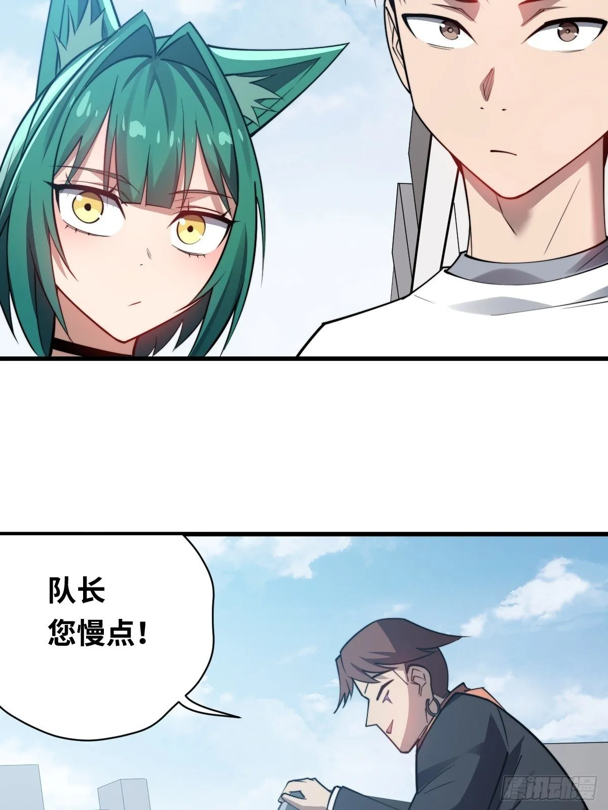 28 抓捕！49