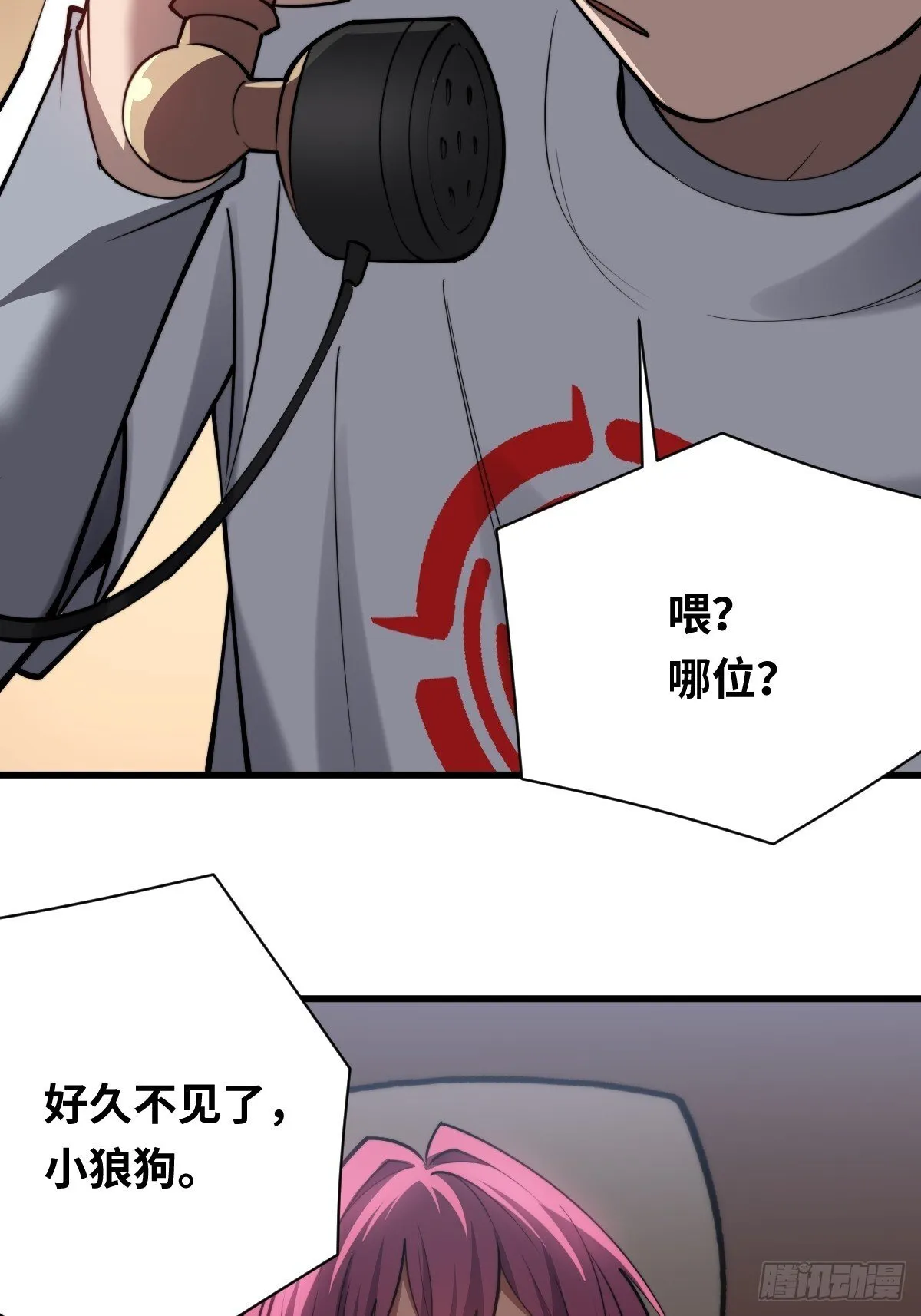 24 遥远的支配40