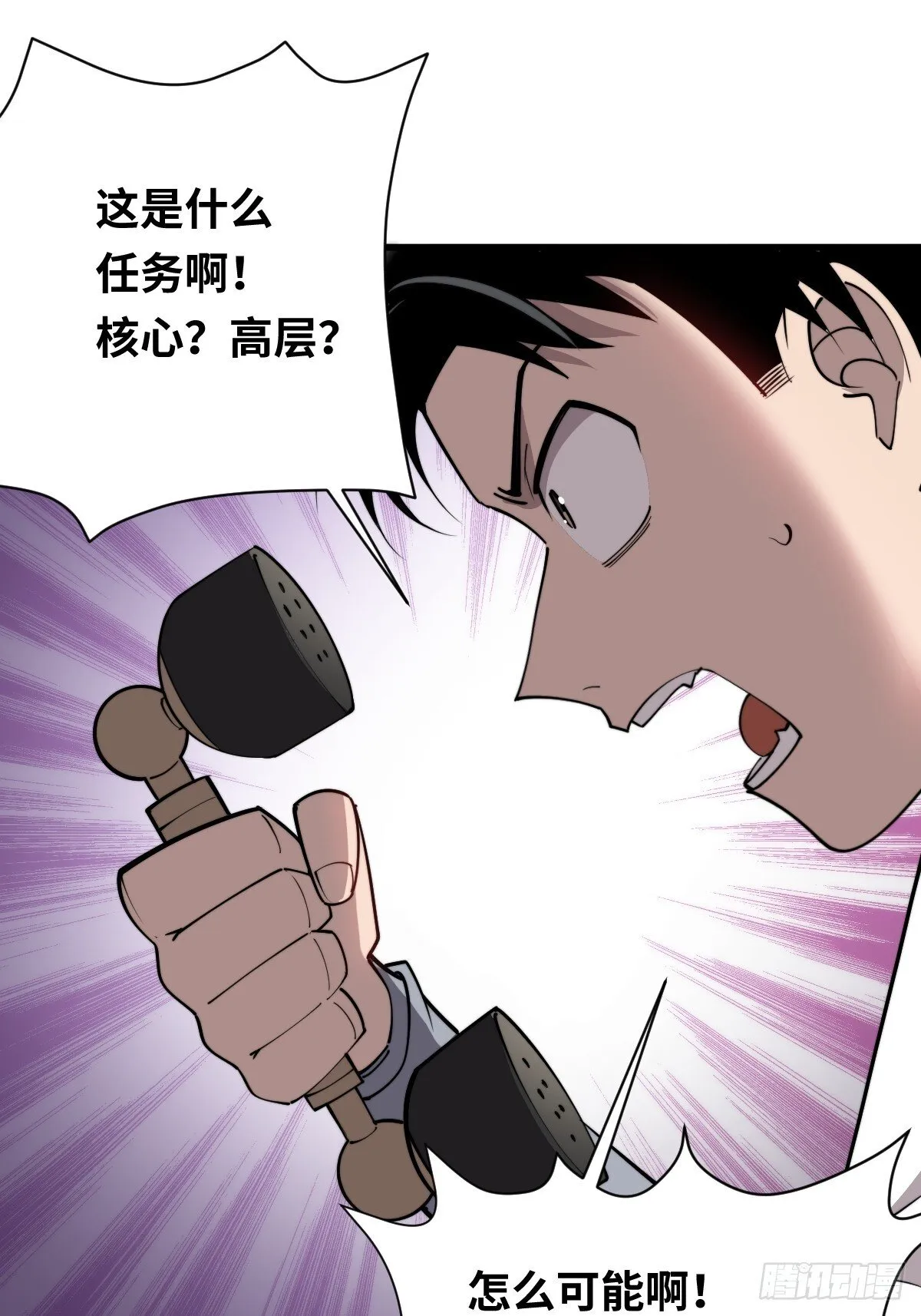 25 电话16
